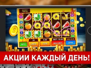 Казино 3 топора мобильная версия онлайн казино с минимальным депозитом 10 рублей 2020