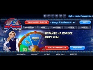 Казино Вулкан Россия и его игровые автоматы